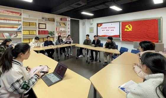 图：主题党日活动现场