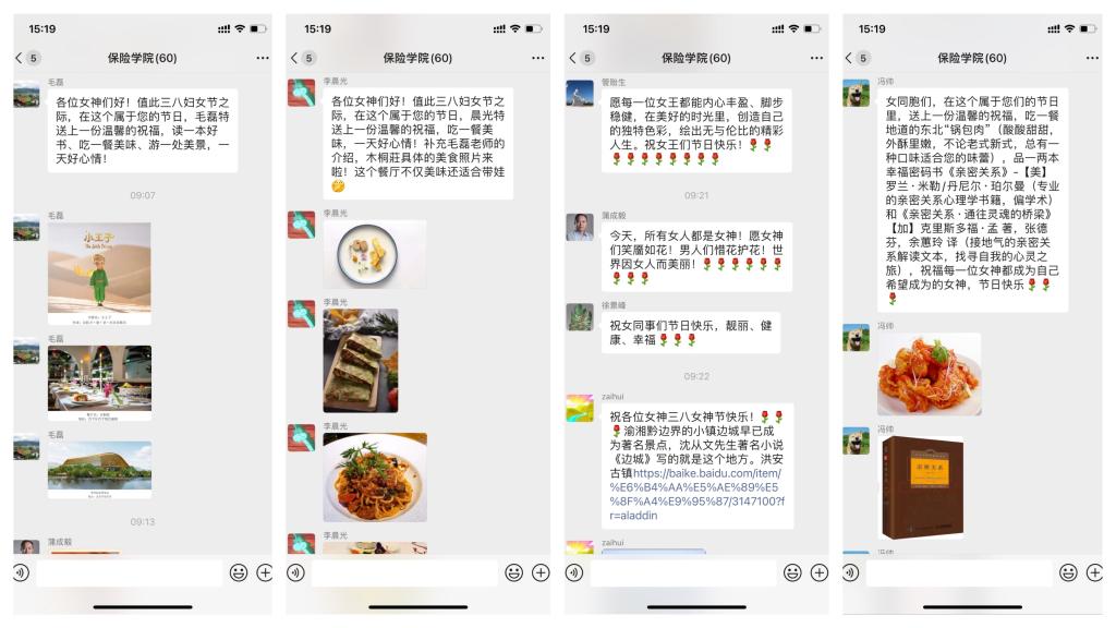 ylzzcom永利总站线路检测“男神”老师们献上祝福 ylzzcom永利总站线路检测“男神”老师们献上祝福