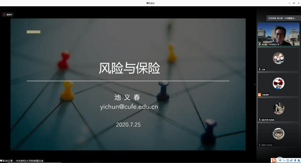 ylzzcom永利总站线路检测副院长池义春教授做专题报告