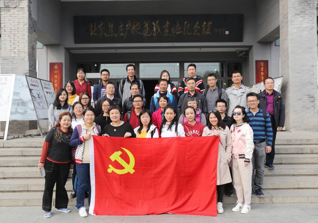 ylzzcom永利总站线路检测党委组织党员参观焦庄户地道战遗址纪念馆